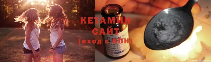 Кетамин ketamine  Белозерск 