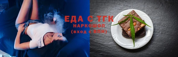 COCAINE Алексеевка