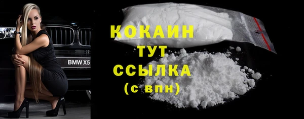 COCAINE Алексеевка