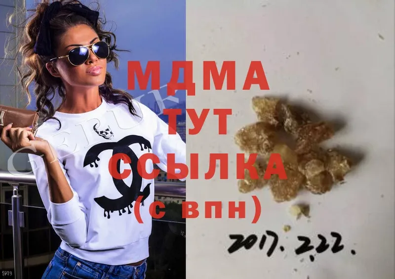 где купить наркоту  Белозерск  MDMA кристаллы 