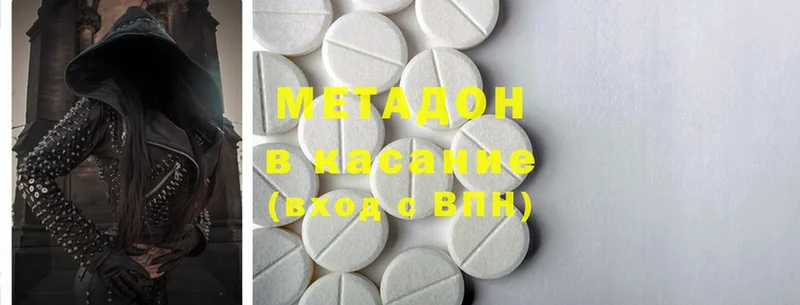 купить  сайты  MEGA   МЕТАДОН methadone  Белозерск 